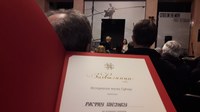 Zahvalnica IMUS