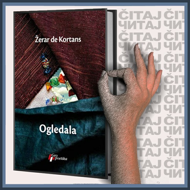 Žerar de Kortans - Ogledalo (ilustracija)