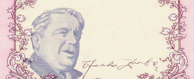 Detalj grafike nagrade Branko Ćopić