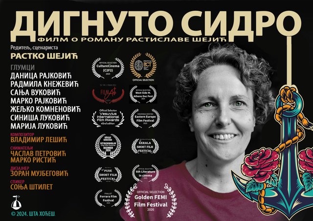 DIGNUTO SIDRO- Banner - 12 laurela