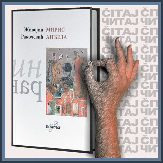 Živojin Rakočević – Miris anđela (baner)